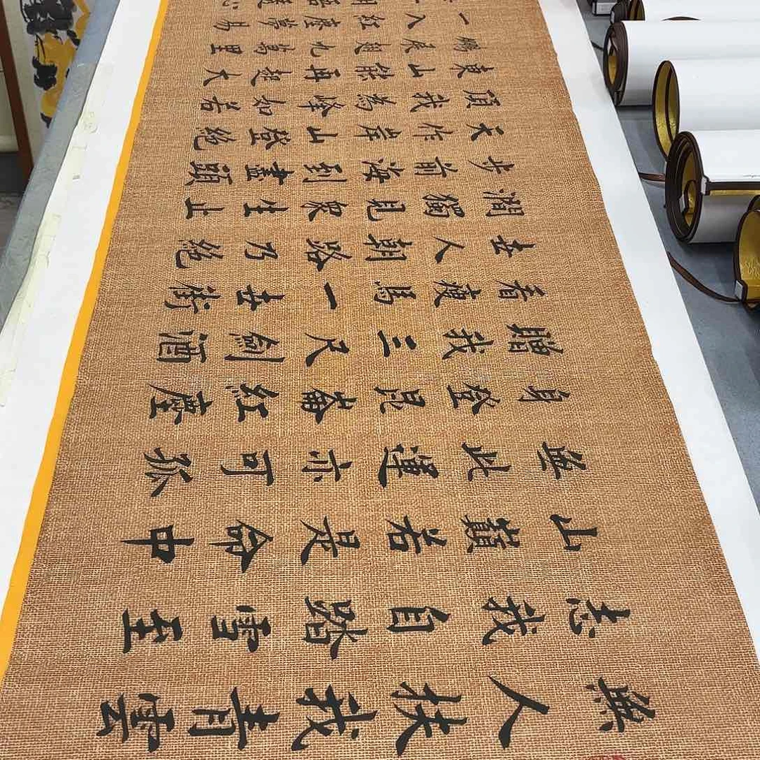 书法青云志李淦………………