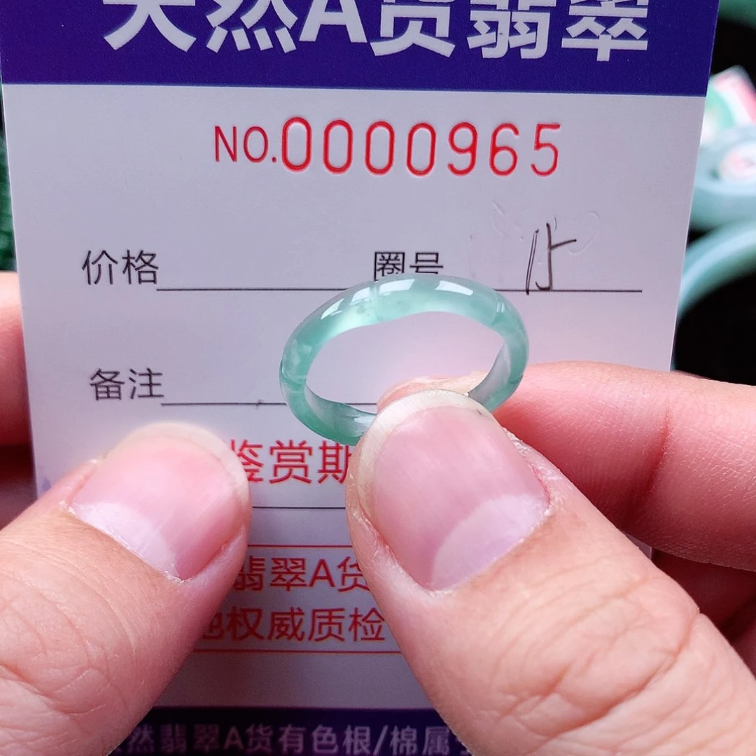 【闪购商品】翡翠戒指未镶嵌天然