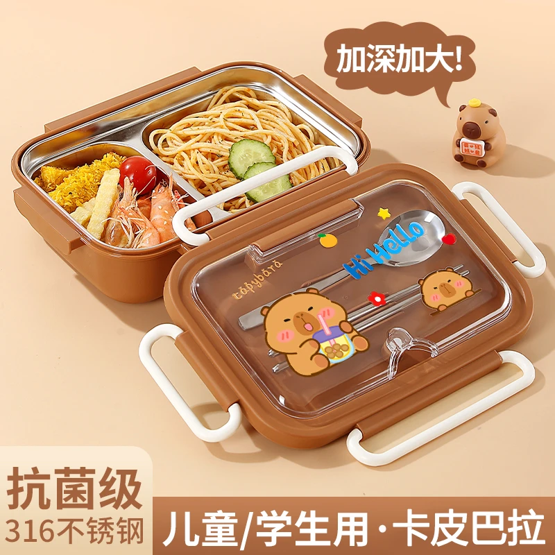 卡皮巴拉小学生饭盒上学用316L不锈钢保温便当盒可爱儿童三格餐盒