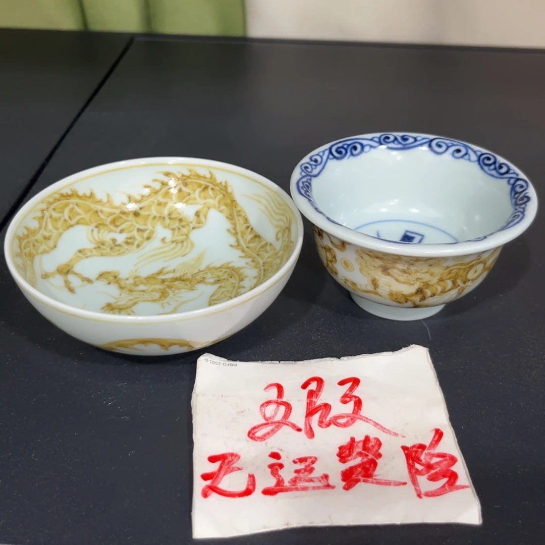 铁***木青花釉里金杯子两个