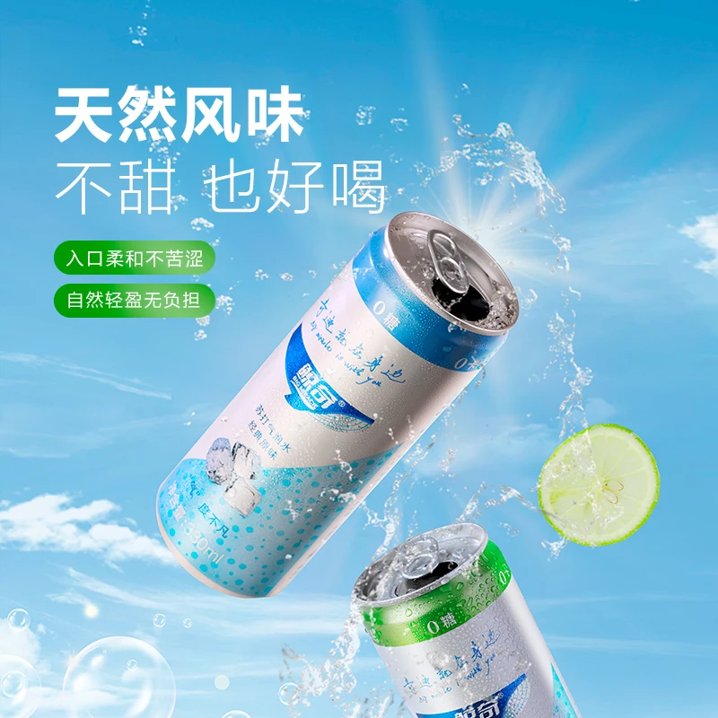 鲸奇苏打气泡水0卡0糖0脂0色素0香精330mL*24罐装苏打水