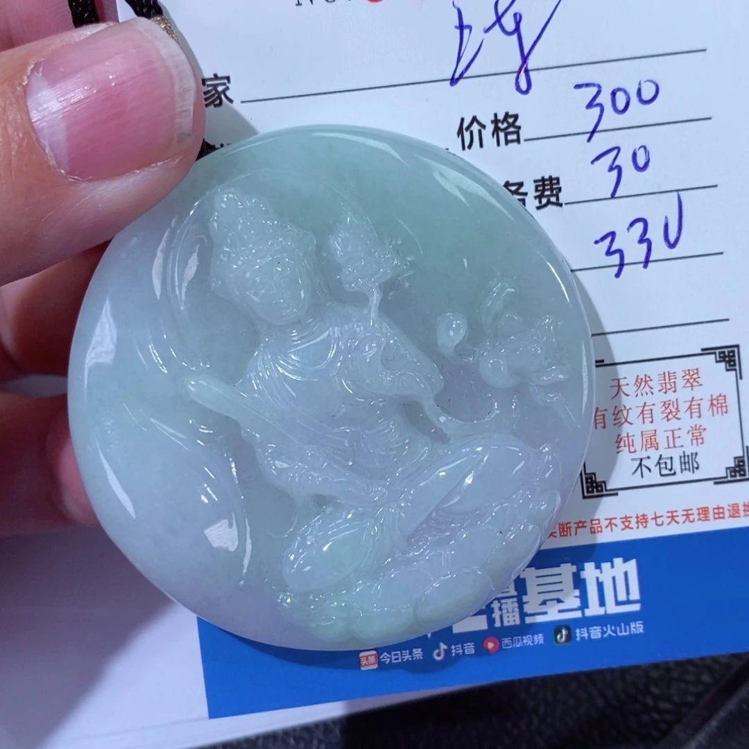 翡翠颈饰未镶嵌1111111111