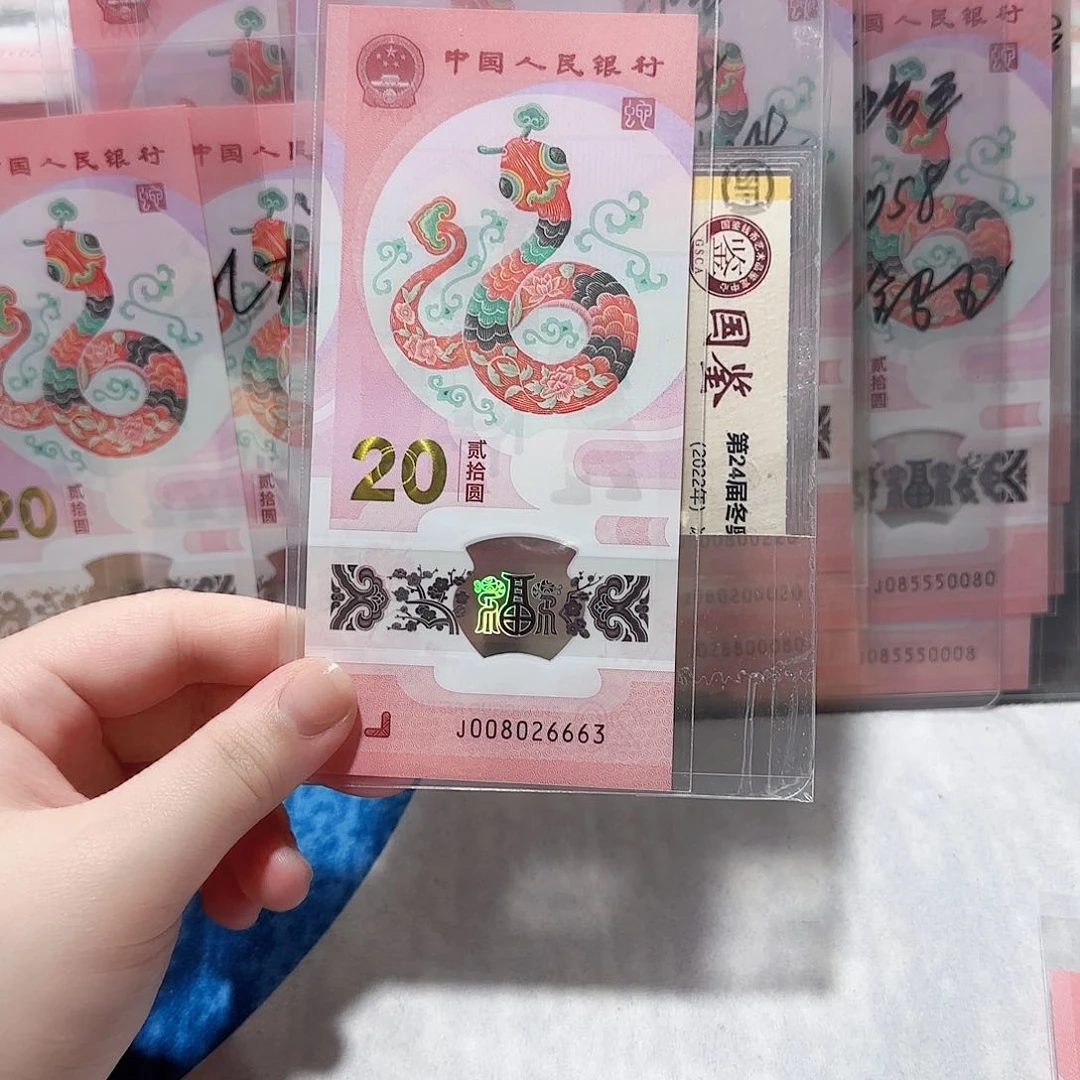 塑料008026663。。。。。。。。