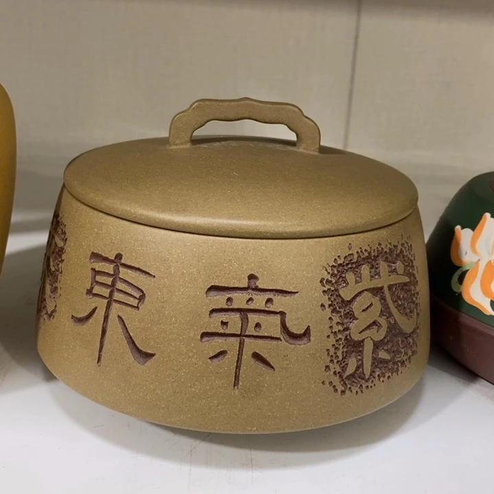 紫砂茶叶罐醒茶罐