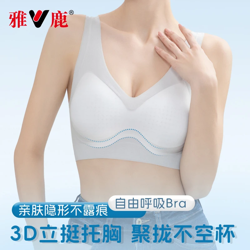 雅鹿美背薄款文胸内衣小胸聚拢外扩无痕夏季透气托胸内衣