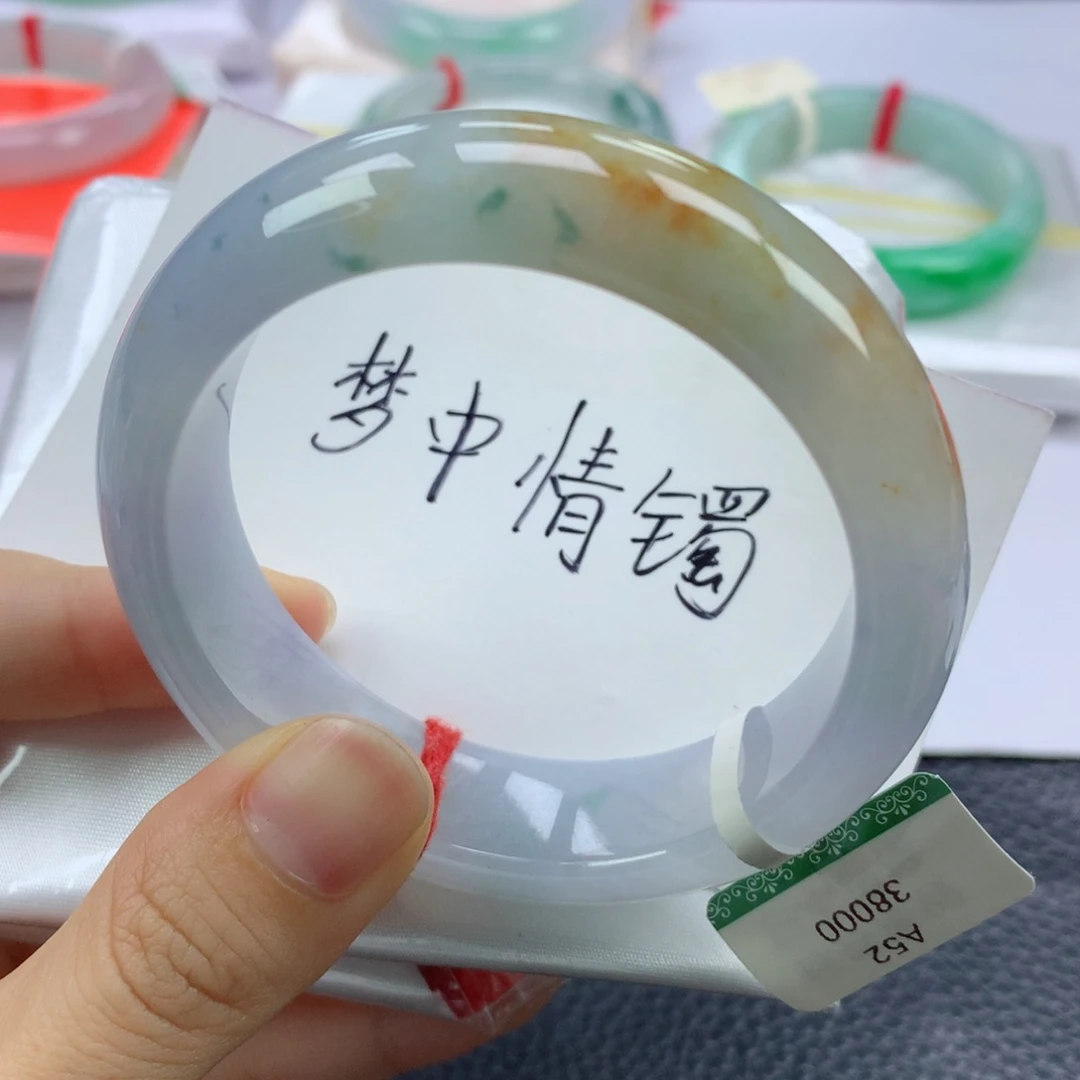 翡翠手镯未镶嵌缅甸天然翡翠A货52轮胎