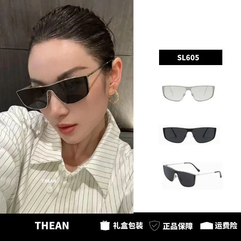 「THEAN」新款未来科技感金属护目镜骑行猫眼时尚墨镜防紫外线