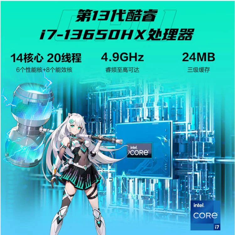 【国家补贴】华硕天选5 Pro i7-13650HX RTX4060 游戏笔记本电脑