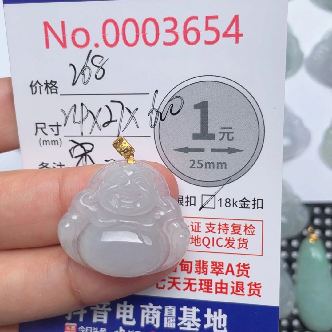 翡翠吊坠(不含链)未镶嵌宋*清