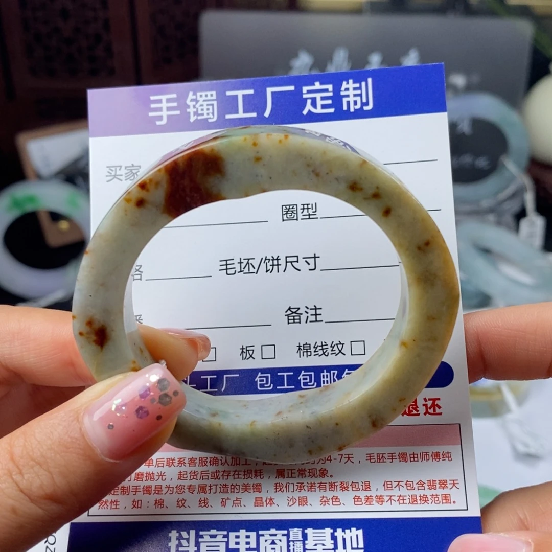 未镶嵌基地基地质检定制翡翠