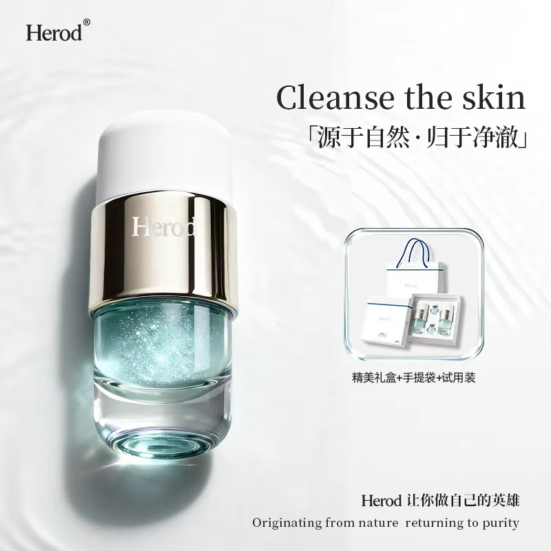 [Herod]奇迹胶囊抗皱舒缓精华液礼盒礼袋30ml套盒