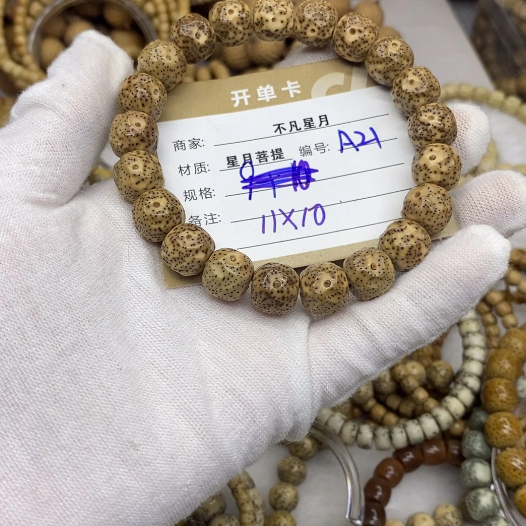 姨***太吊坠星月菩提11111222222321