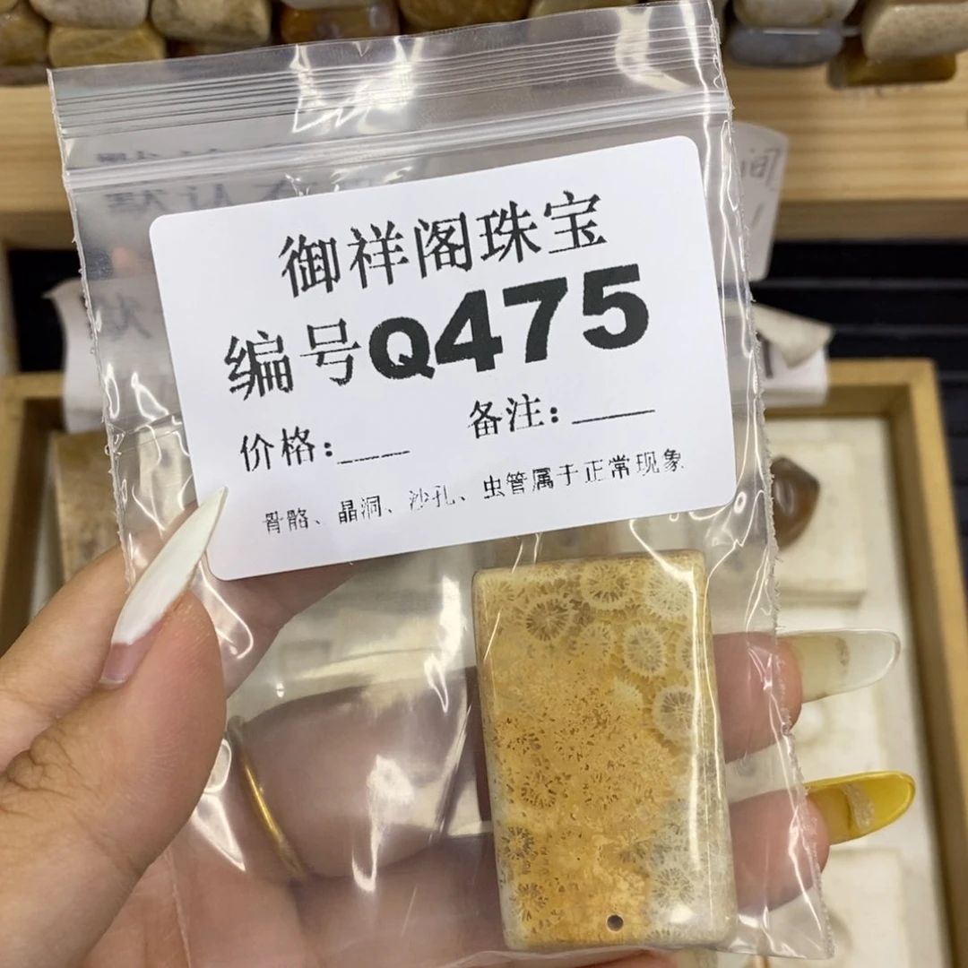 合金硅化珊瑚戒指G****.