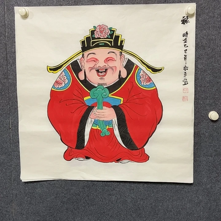 国画四尺斗方一幅