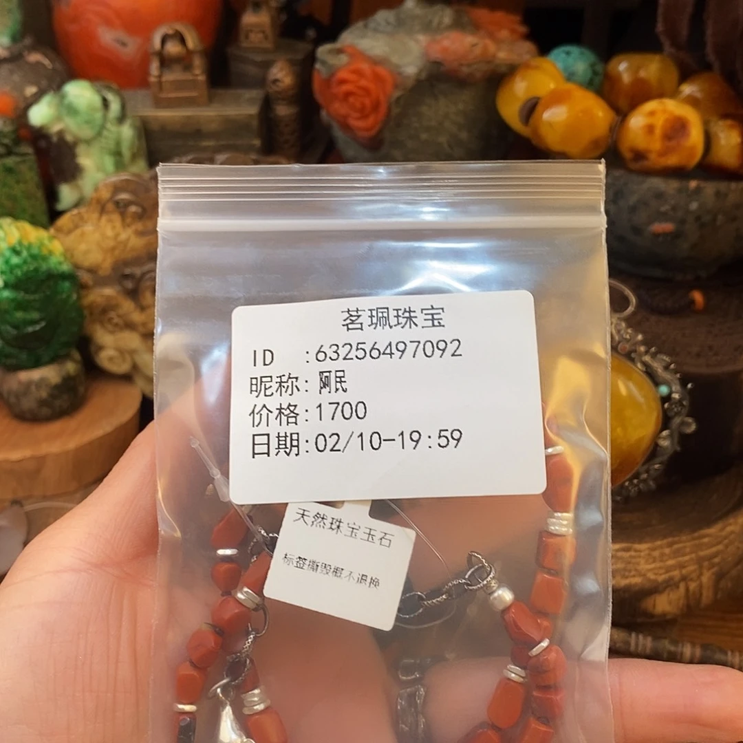 翡翠手链未镶嵌阿*手链