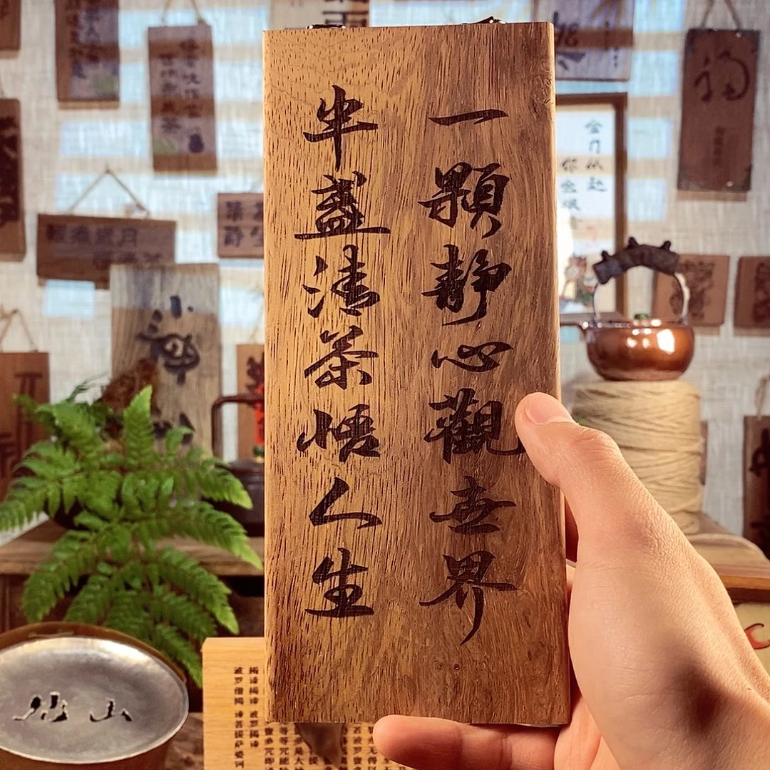 红微瑕 茶具茶室茶台闪购福利