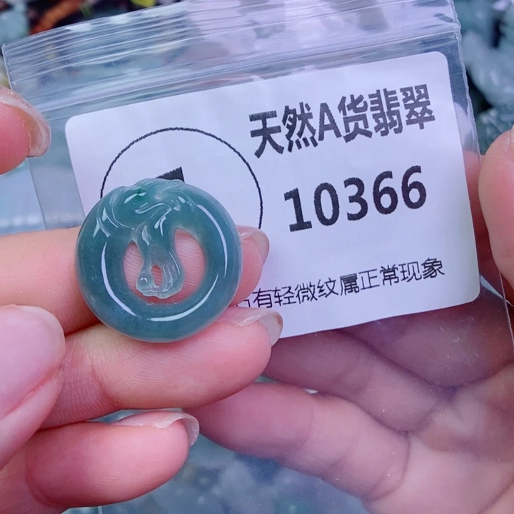 翡翠未镶嵌颈饰吊坠