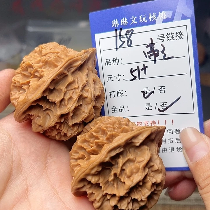 文玩核桃吊坠核桃158