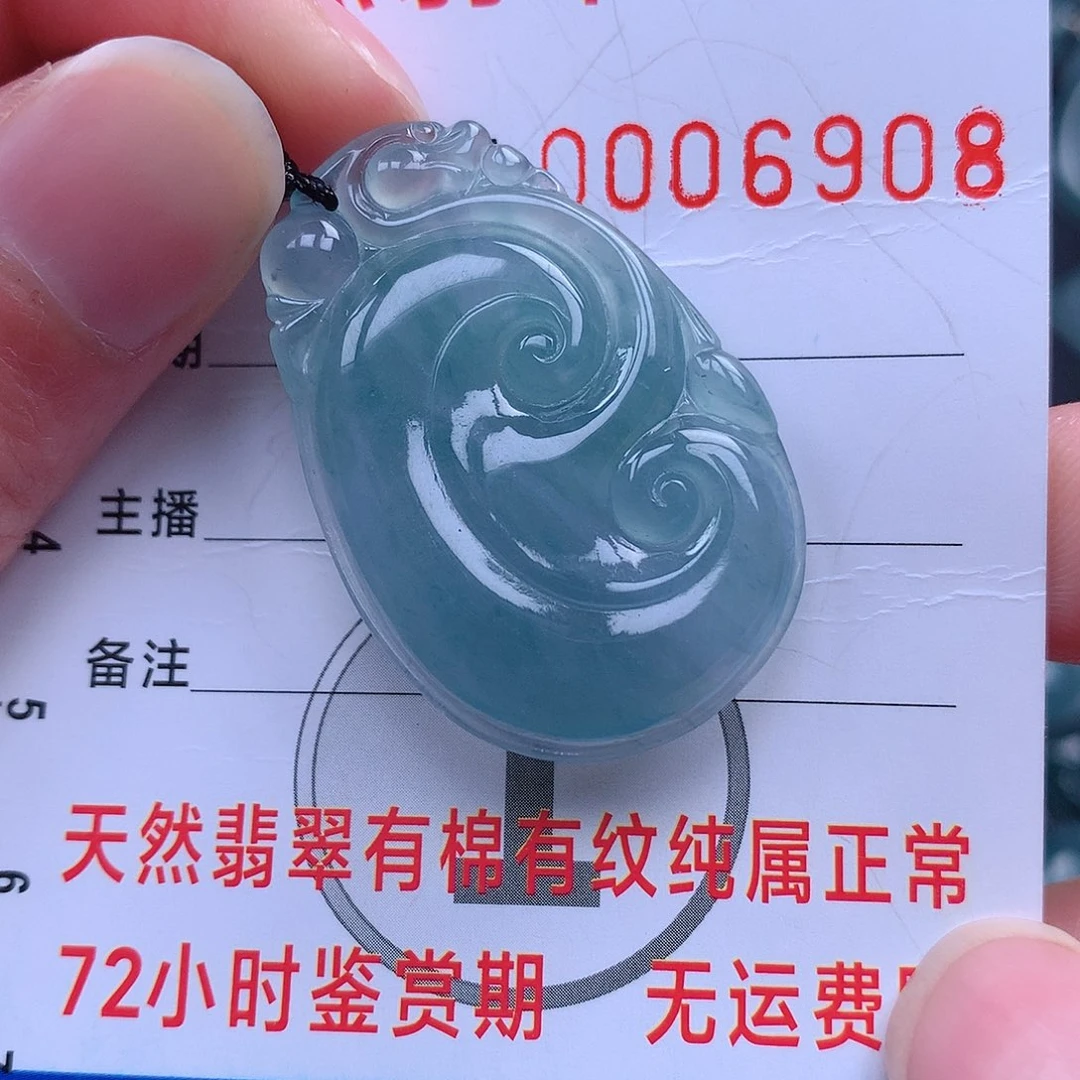 翡翠吊坠(不含链)未镶嵌吊坠