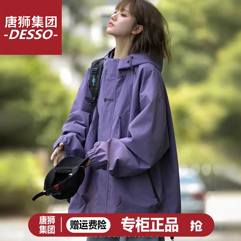 唐狮集团DESSO唐狮集团潮牌夹克春秋百搭男女同款宽松型休闲防风