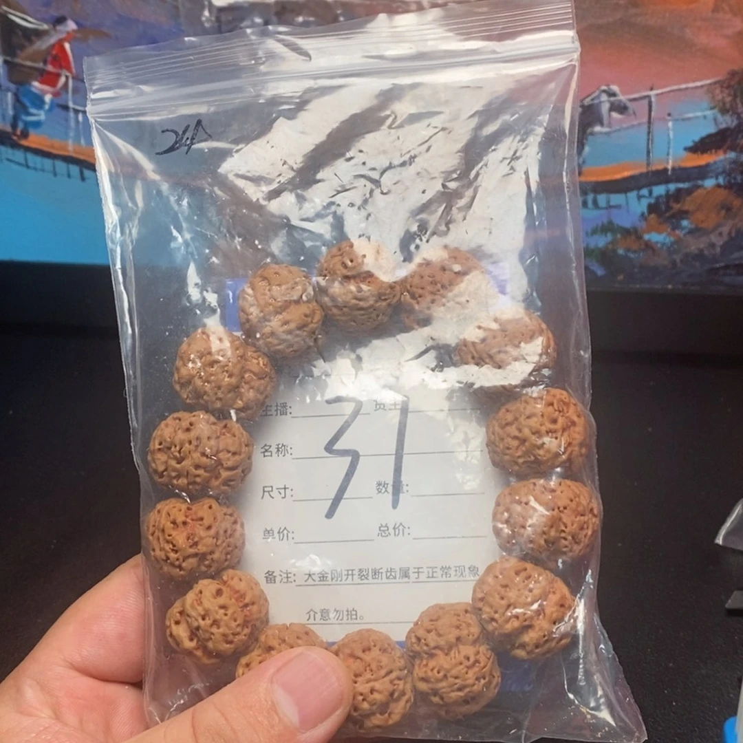 金刚菩提手串31号大金刚