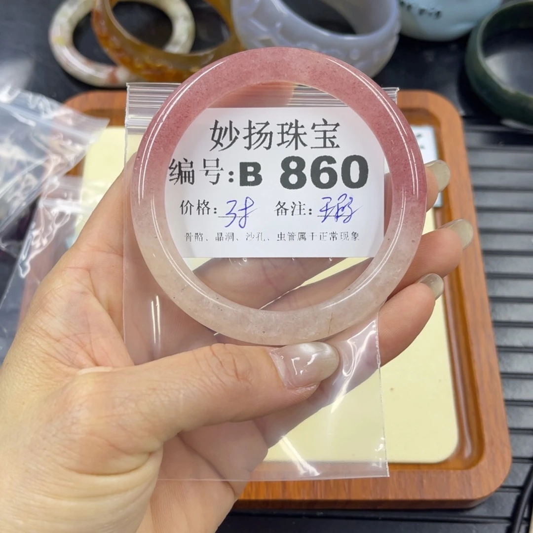 石英质玉默认有裂未镶嵌旭**升