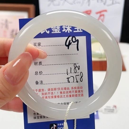 未镶嵌手镯和田玉