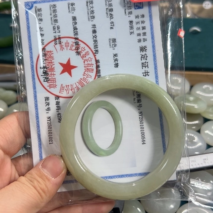 和田玉手镯未镶嵌花**?58圈围00544