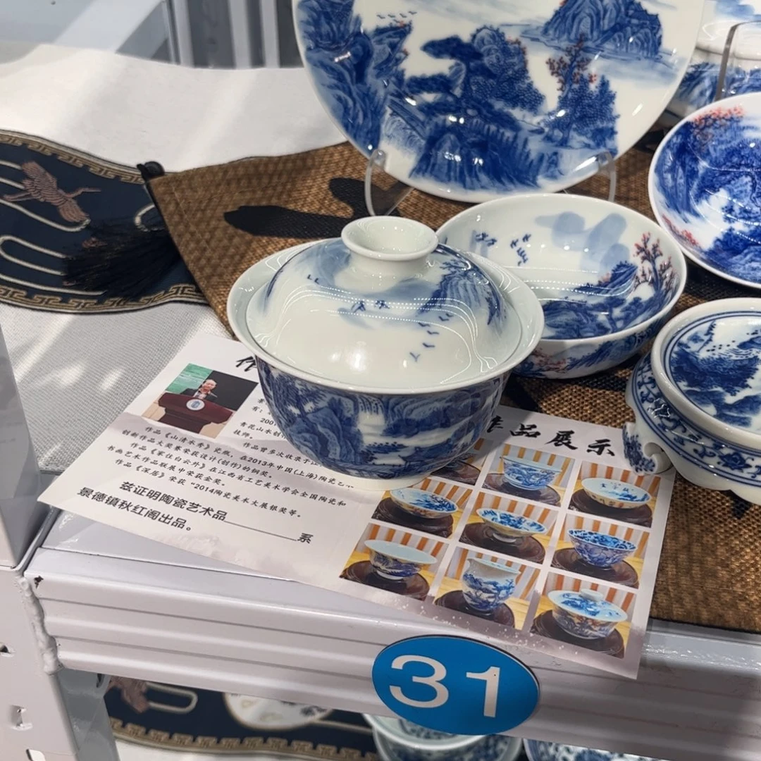 *****120盖碗高温瓷茶具