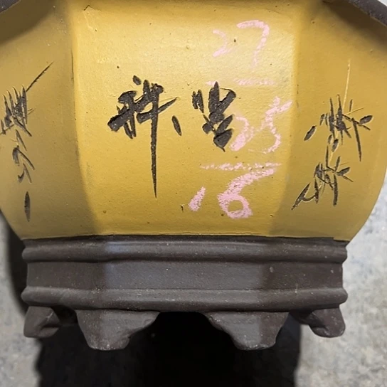 紫砂工艺厂……紫砂工艺厂……