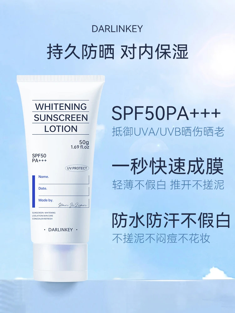 蝶恋肌隔离防晒乳 【拍一发三】