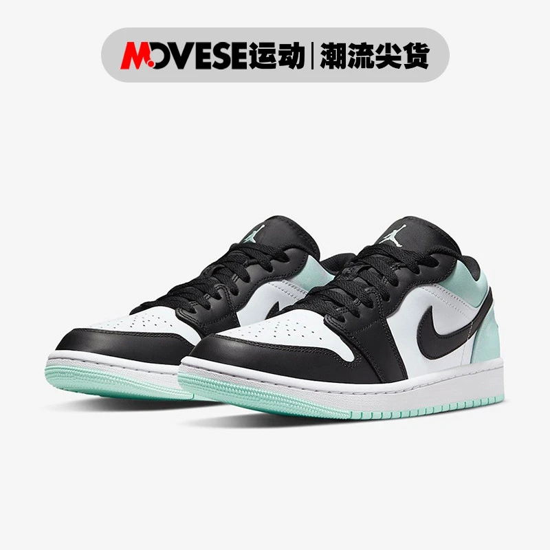 Air Jordan 1 Low SE AJ1白黑绿 男款 低帮休闲篮球鞋 DM1199-100