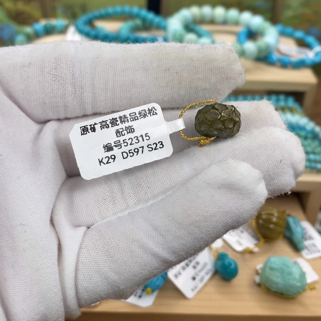 绿松石未镶嵌珠宝奇石12.6 8.5