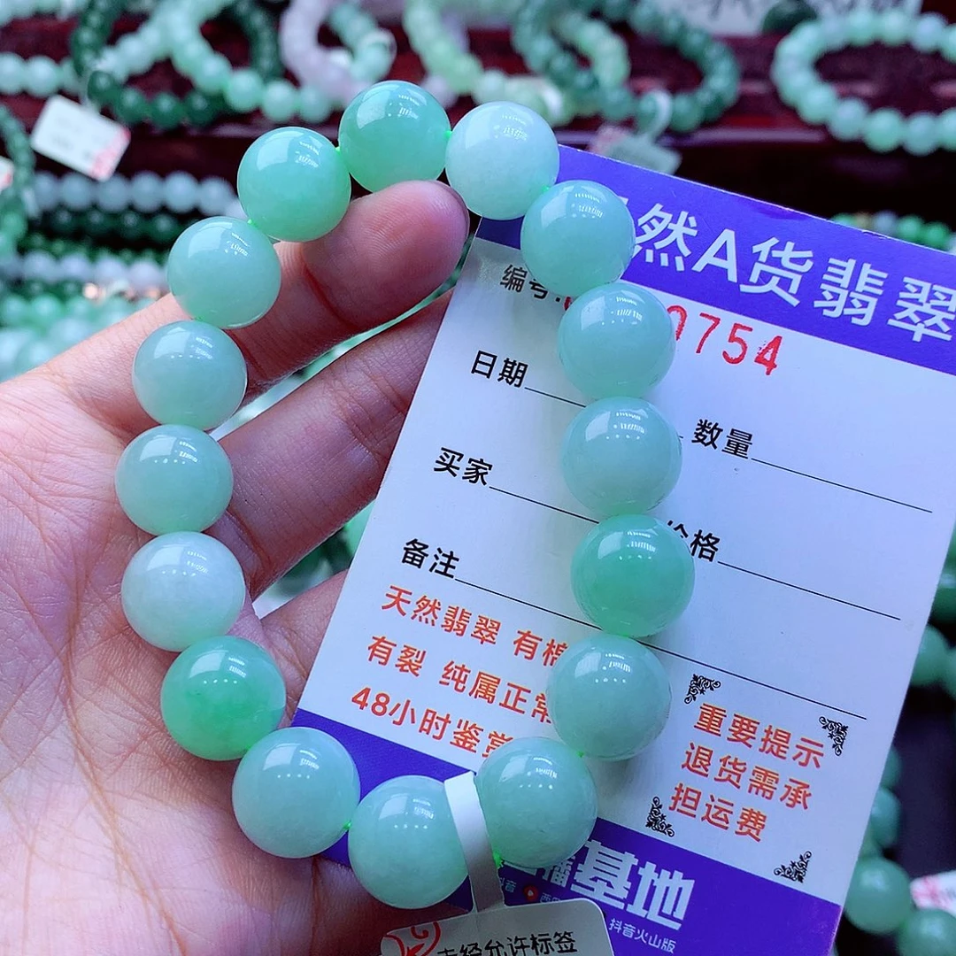 翡翠未镶嵌毛衣链