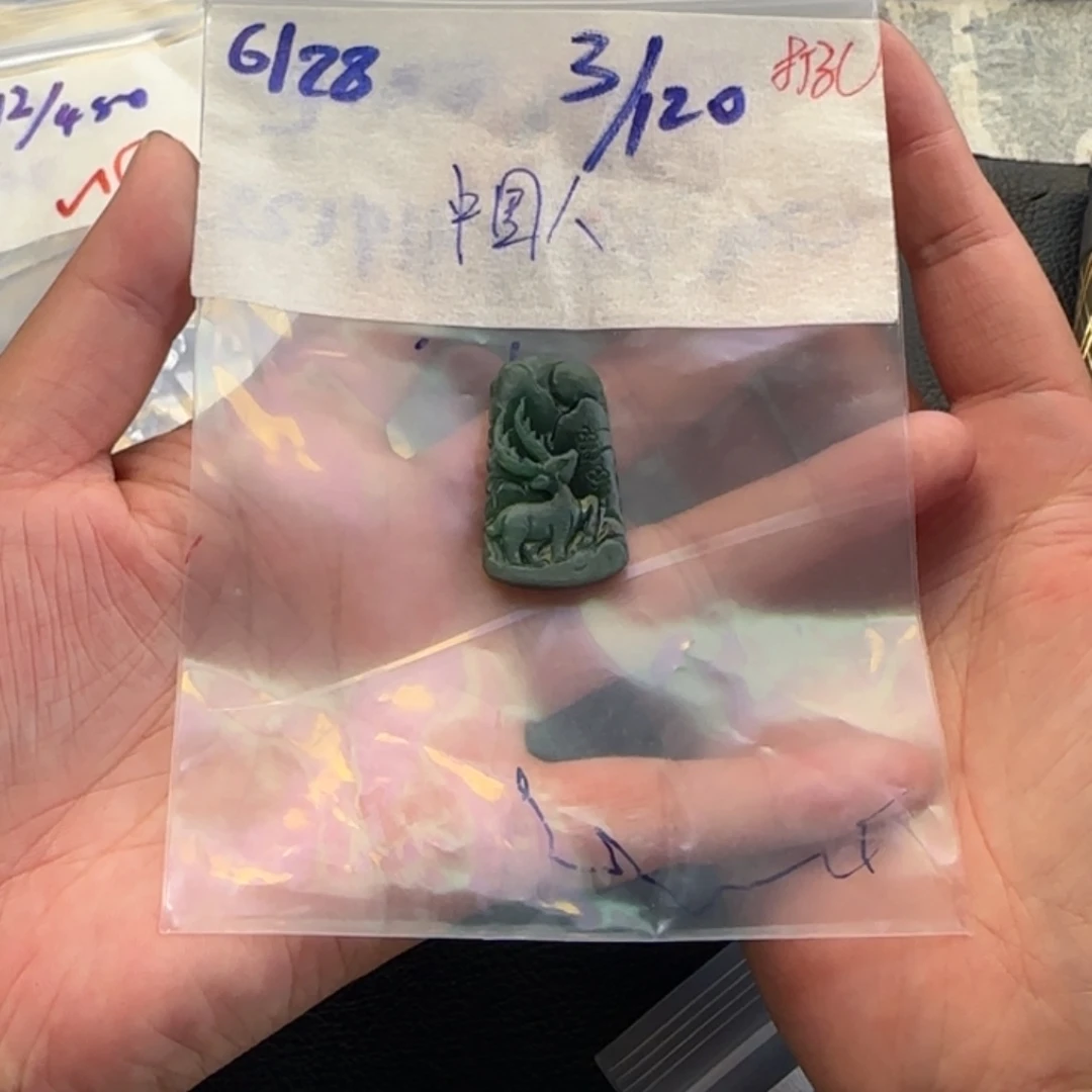 中***人定制翡翠未镶嵌天然翡翠
