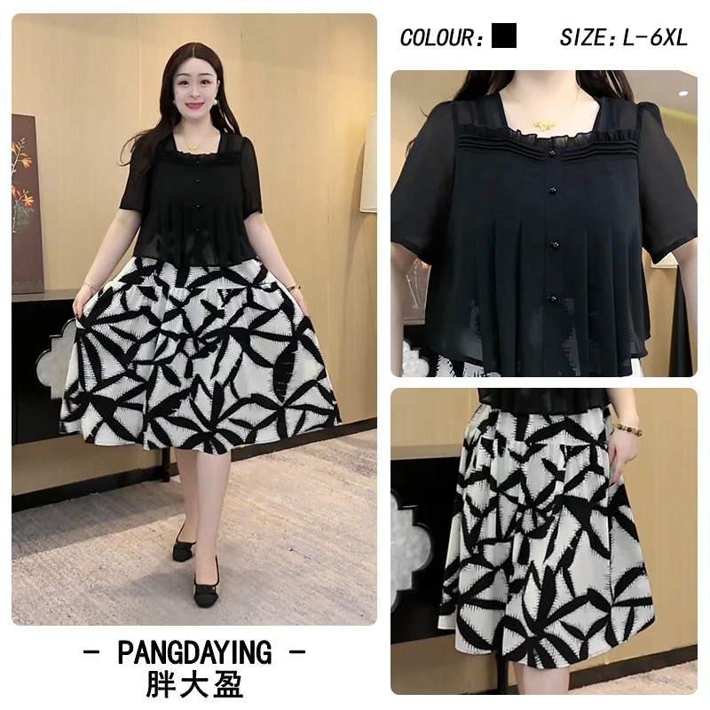 大码女装连衣裙2025年夏季短袖假两件设计感显瘦裙子ZB7261