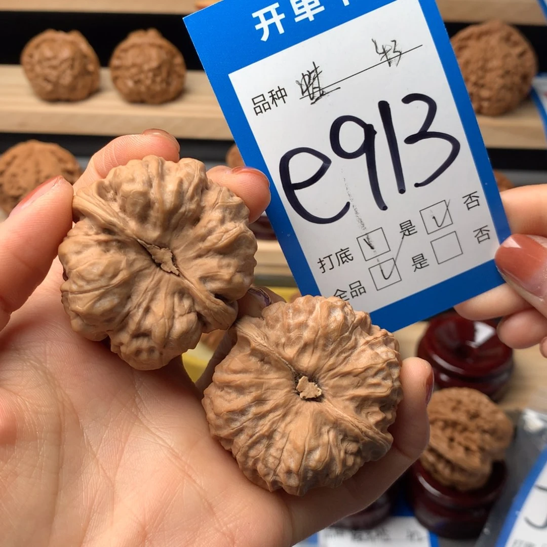 文玩核桃把件M***u蛤蟆头