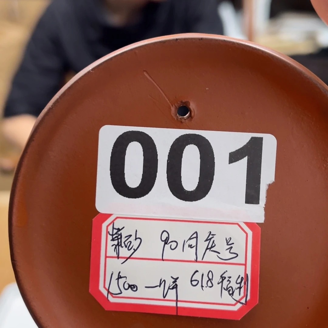 紫砂紫砂001……………………