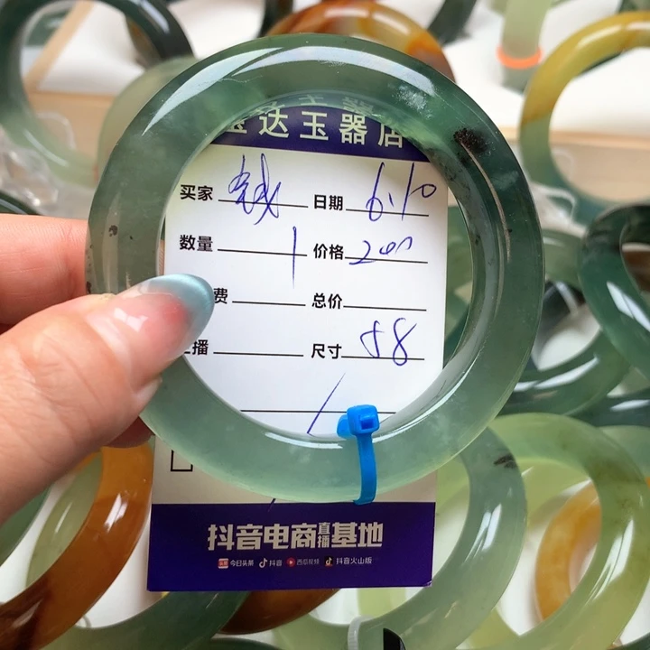 岫玉未镶嵌手镯钱*～