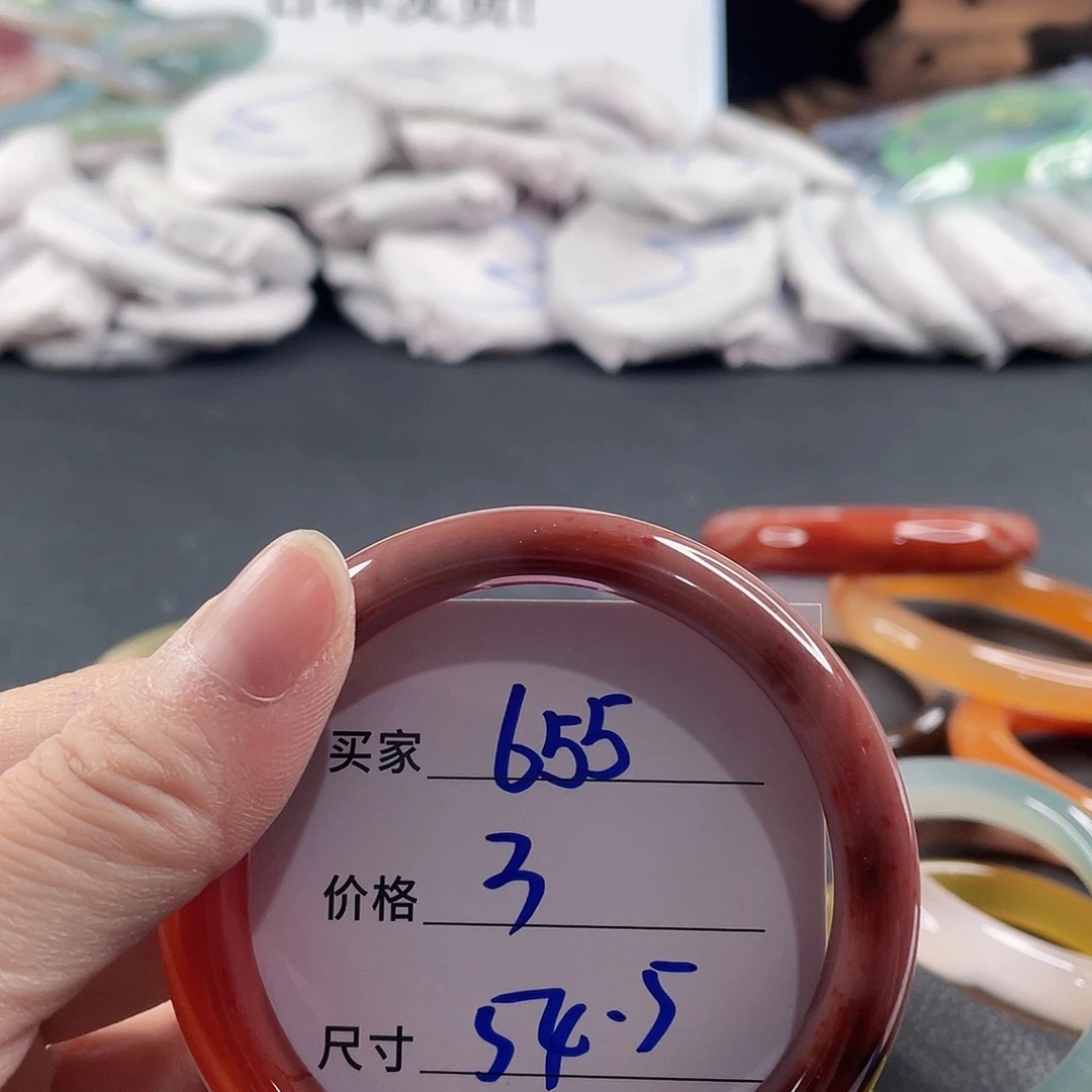 手镯玛瑙/玉髓未镶嵌