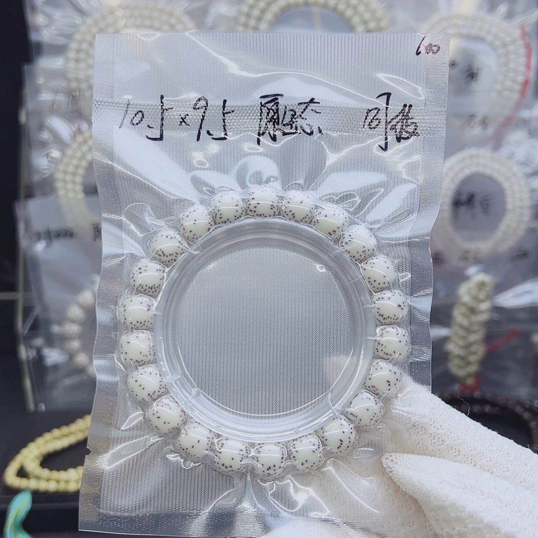 懿***）吊坠星月菩提10.5*9.5大留白原生态