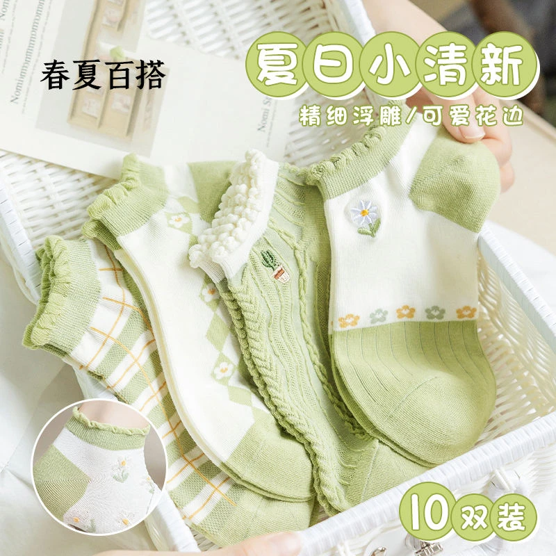 袜子女短袜夏季薄款低帮短筒夏天网红袜套浅口隐形袜船袜诸暨