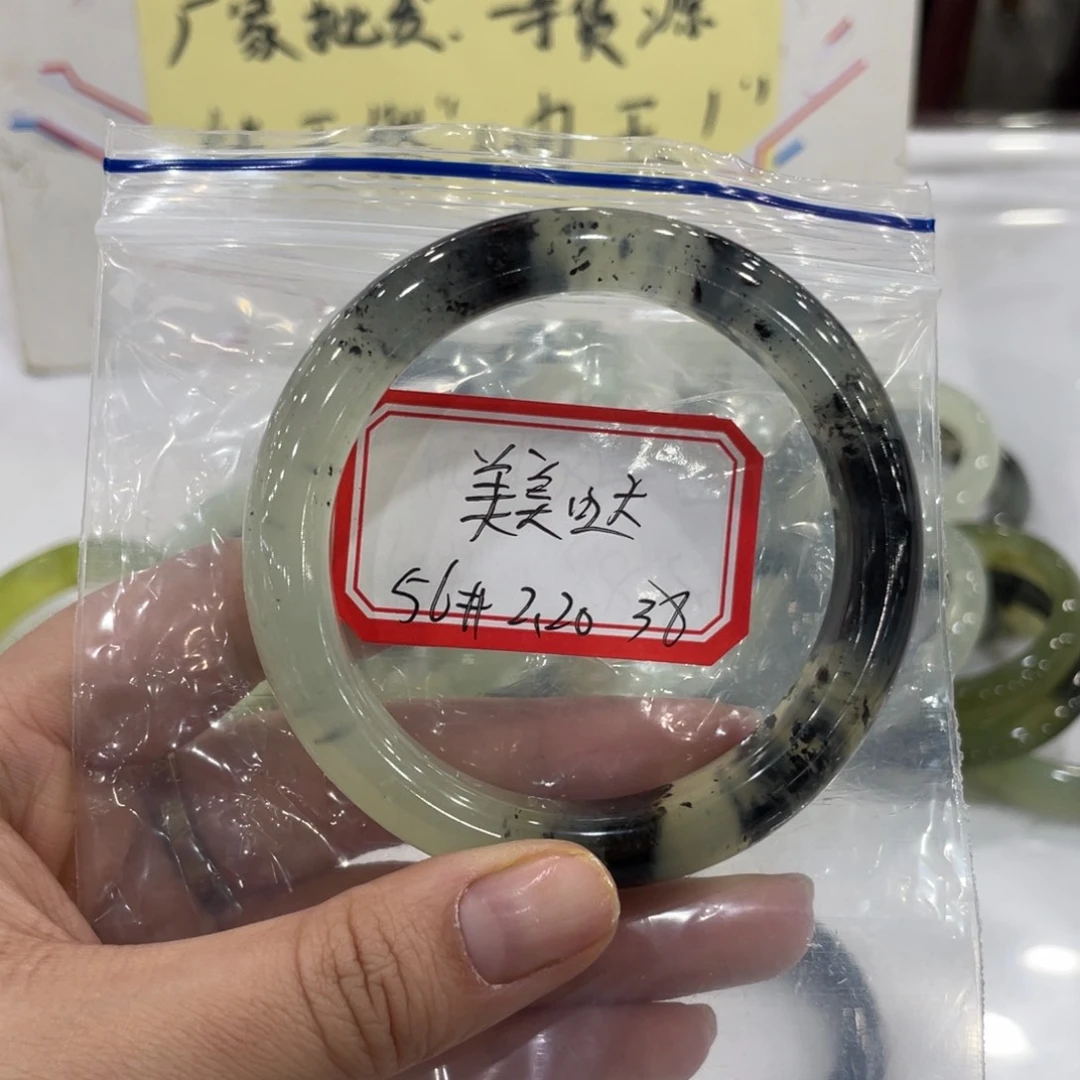 蛇纹石玉手镯未镶嵌?***?