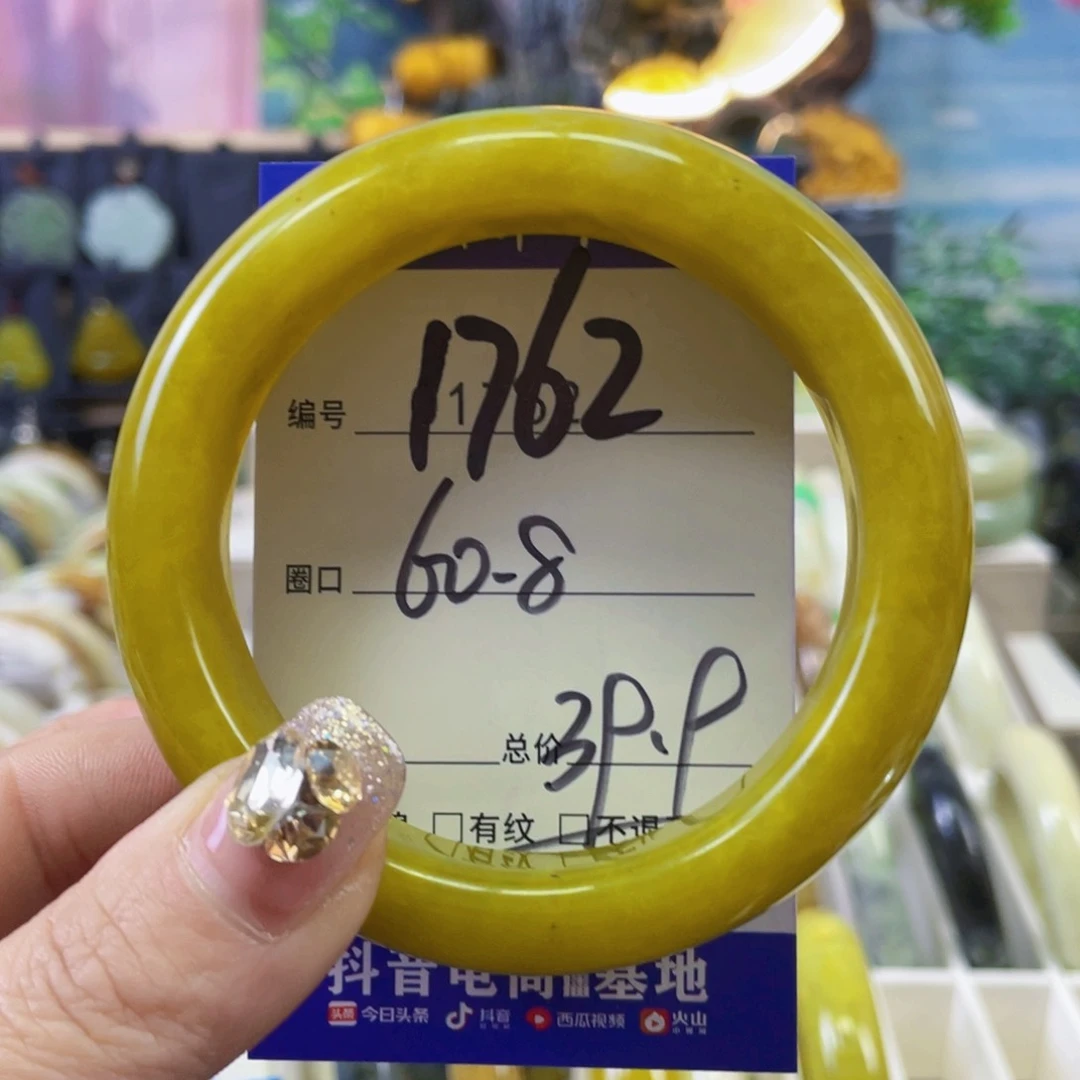 蛇纹石玉手镯未镶嵌@****?