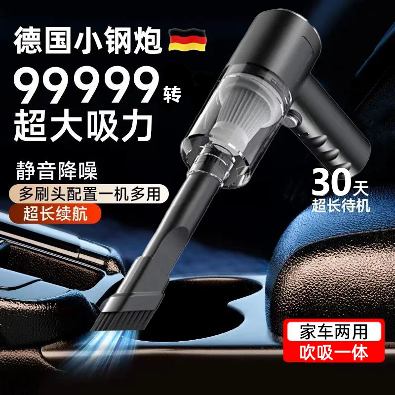 无线吸尘器家用小型强力充电式键盘清理桌面室内大吸力车载吸尘器