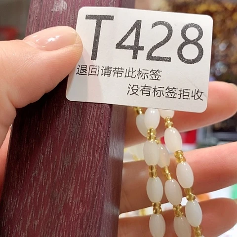 大叶紫檀（黑酸枝木类）428