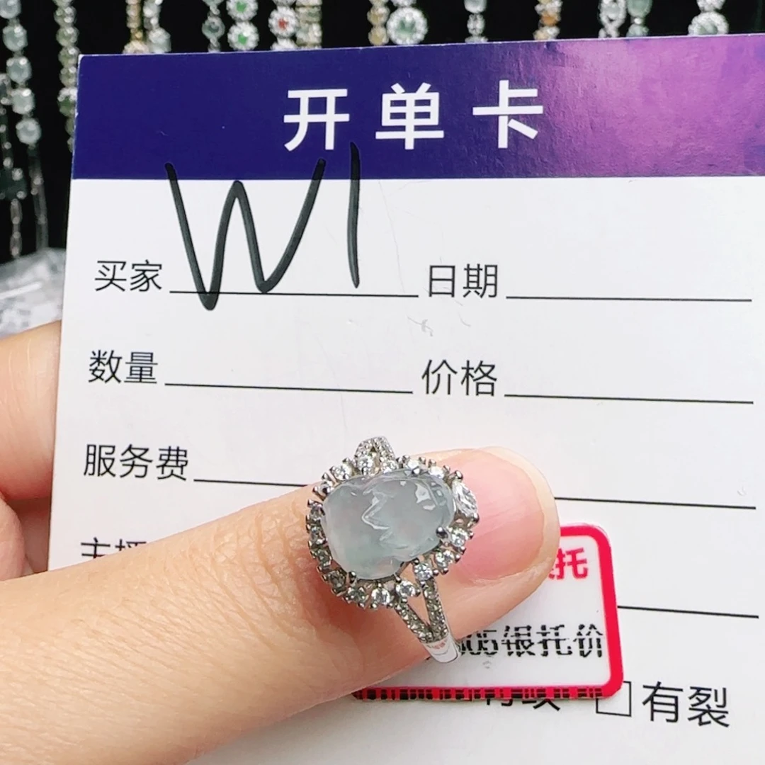 银S925镶嵌手链翡翠