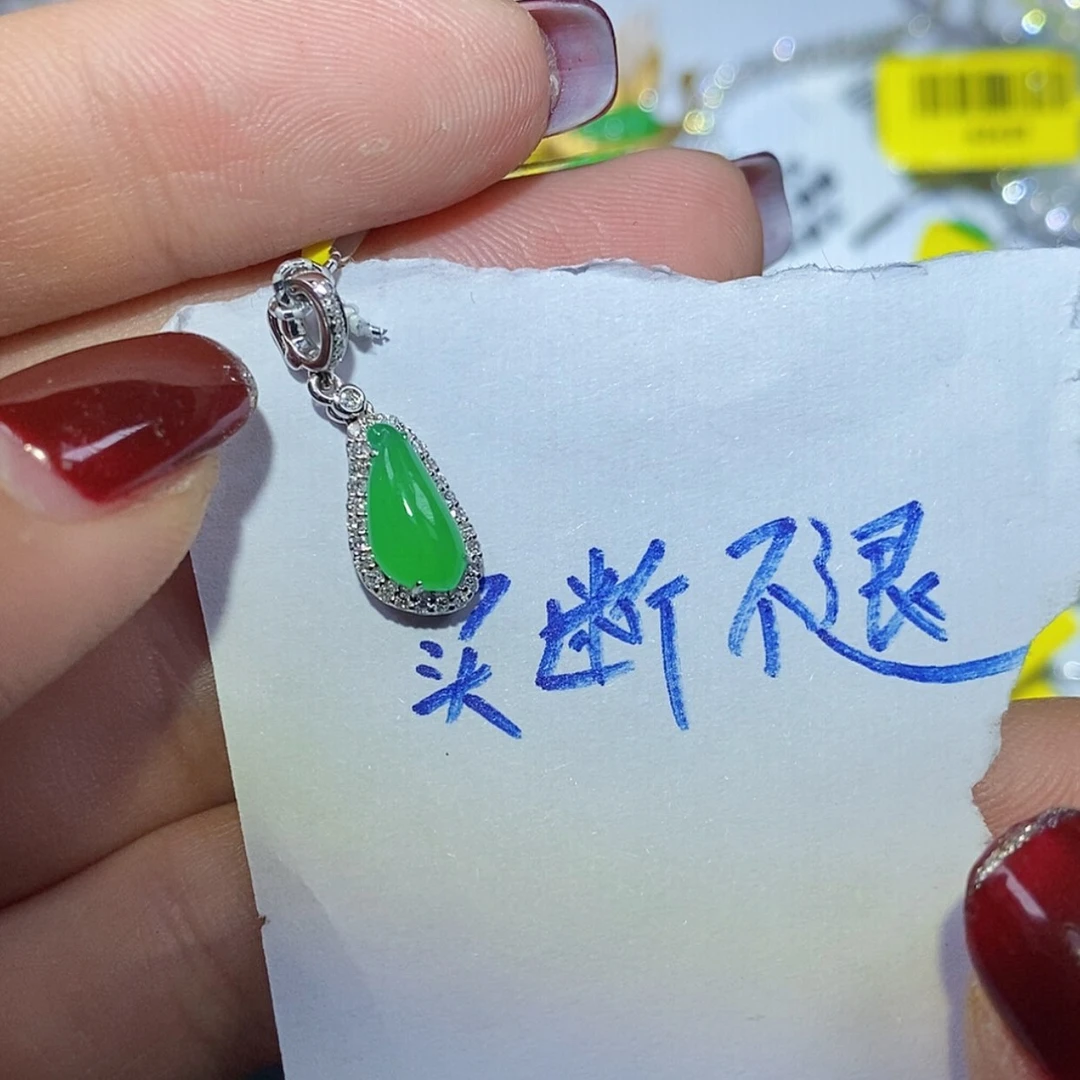 【闪购商品】翡翠颈饰18K金镶嵌哈*哈吊坠