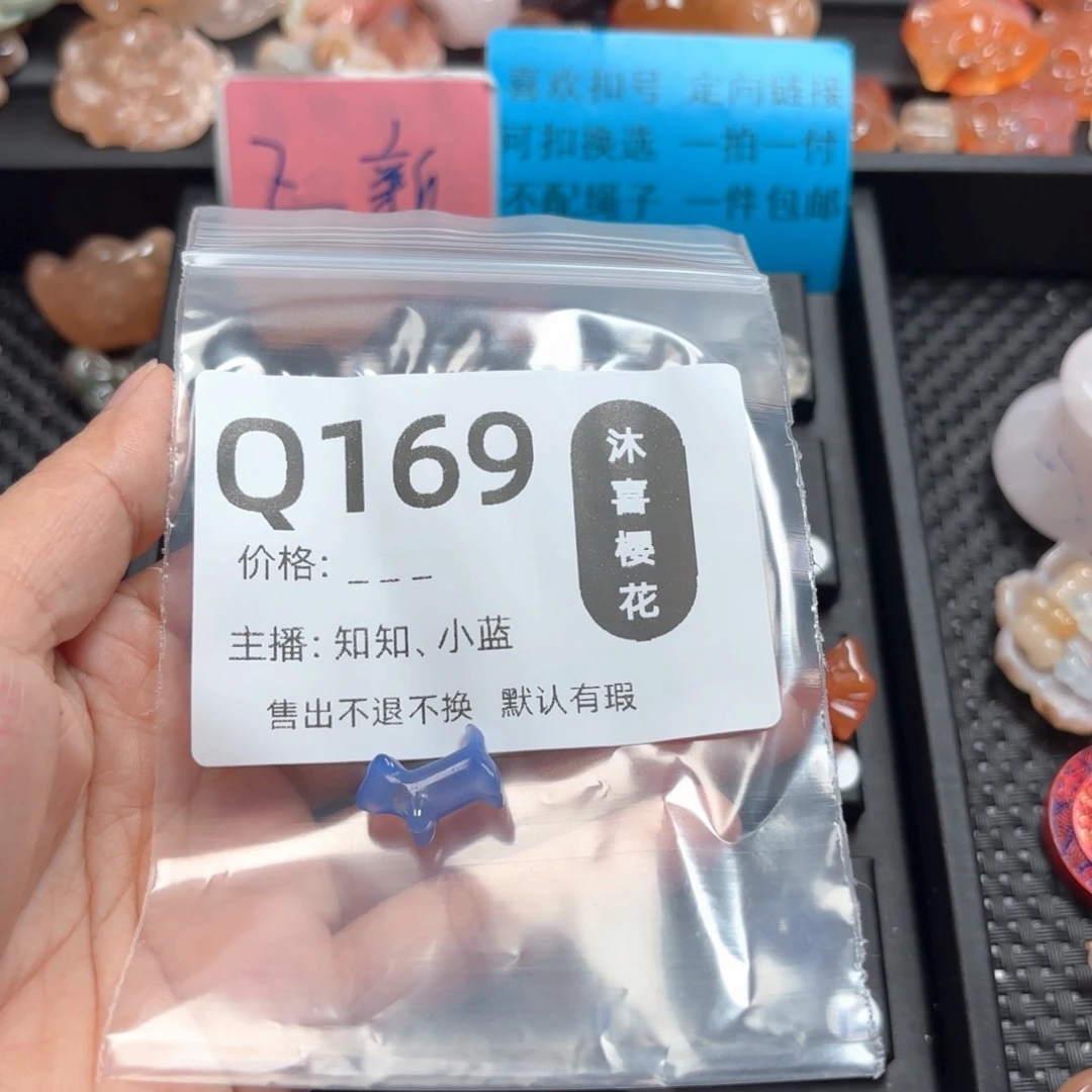 玛瑙/玉髓颈饰未镶嵌小**a
