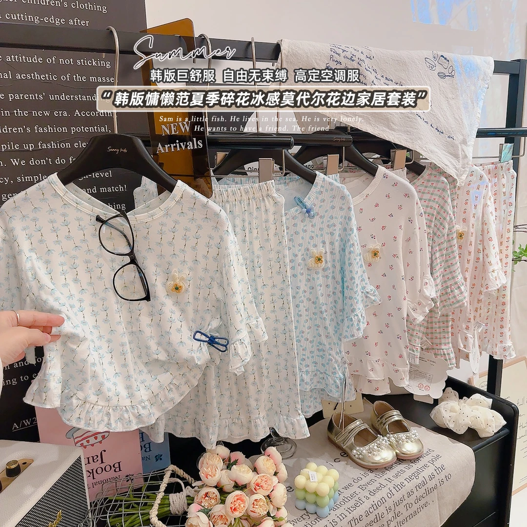 【7A抗菌莫代尔家居服】儿童舒适睡衣女童花边空调服长裤碎花套装